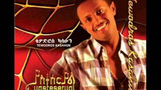 Teddy Afro  Lemn Yhon [upl. by Nadda878]