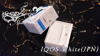 新型「IQOS 24 Plus」の魅力をNoble rebelのNachiがインプレッション・リポート！【Vol1】 [upl. by Sallyann]