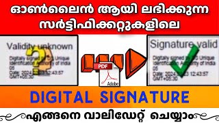 Validate Digital SignatureOnline Certificate VerificationMalayalam [upl. by Eissel]