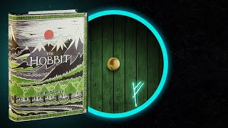 The Hobbit Pocket Edition  Flip Through  4K [upl. by Beker]