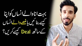 How to deal With Egoistic Person in Relationship Ak Arain [upl. by Aramois]