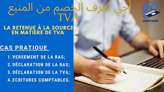 La retenue à la source en matière de TVA  MAROC [upl. by Betti]