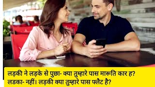 कुछ बोलने से पहले सोच लो Youtube live [upl. by Siriso674]