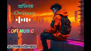 Ovinoy Noble Man Bangla Rock Song অভিনয় slowedreverb [upl. by Ayak]