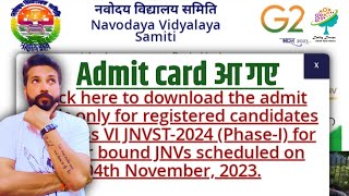 admit card जारी  how to download admit card 2024 class 6 jnv  jnv result 2023 class 6 [upl. by Hannazus]