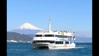 （予告PV風）富士山清水港クルーズ株式会社 [upl. by Etnasa]