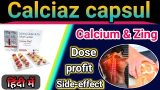 Calciaz Softgel Capsule uses In Hindi  Doses  Uses  Sideeffect [upl. by Dolores98]