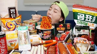 Mukbang ASMR 편의점 FLEX 2탄✨ 불닭볶음면 떡볶이 오감자치즈 디저트 먹방 KOREAN Convenience Store Food Eatingshow Ssoyoung [upl. by Aerdnac]