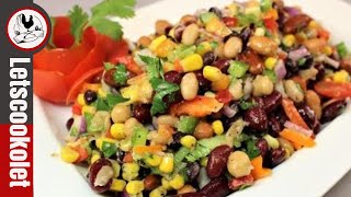 Beans Salad \ Mexican Style [upl. by Anilocin]