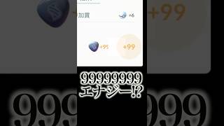 【バグ】ルギア大量討伐のはずが…なんてこった！ポケモンgo [upl. by Yellas]