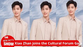 The reason why Xiao Zhan joined the quotCultural Forum Art Eveningquot was revealed Xiao Zhan is too stro [upl. by Polky]