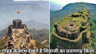 Pratapgarh Fort Detailed Tour With Guide In Hindi  प्रतापगढ़ किला महाराष्ट्र 😊🇮🇳 [upl. by Candra767]