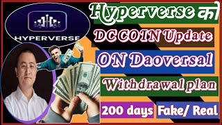 🔴Hypercommunity DC coin New subscribe Update and 💸withdrawal on 200 days on Daoversal paltfrom📢📢 [upl. by Chet]