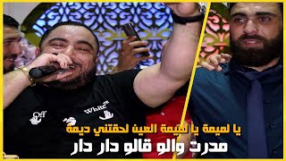 Houari Djazira 2022 Remix  يا لميمة يا لميمة العين لحقتني ديمة  مدرت والو قالو دار دار [upl. by Ahsiekin]