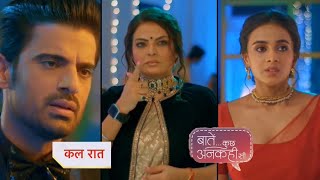 Baatein Kuch Ankahee Si Promo 12th September 2023 [upl. by Kcolttam]