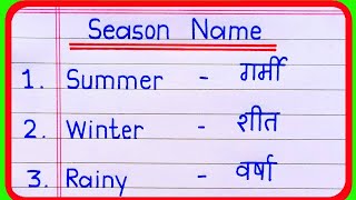 Season name Seasons name  Mausam k naam  ऋतु के नाम  Name of Season in english and hindi [upl. by Julius]