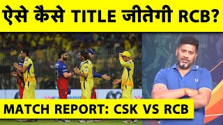 🔴MATCH REPORT WITH VIKRANT GUPTA ऐसी गेंदबाजी के साथ RCB TITLE तो भूल ही जाए [upl. by Shannah]