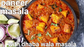 dhaba style paneer masala curry with secret kada masala  simple paneer gravy for lunch amp dinner [upl. by Venator]