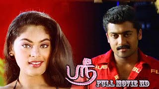 Shree Tamil Full Movie  V Sumankumar  TS Muralidharan  Suriya  Shrutika  Gayatri Jayaraman [upl. by Ennahgem]