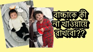 আসেন বোন একসাথে গলা জড়ায়ে কান্দি 😵‍💫 আম্মুর হাতের রান্না কয়দিন আর খেতে পারবো😮‍💨 Daily Vlog [upl. by Essa]