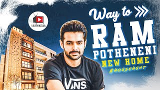 way to ram pothineni new houseram house photosram pothineni new houseram pothineni house address [upl. by Ugo795]