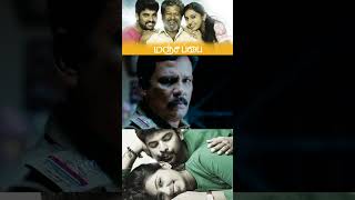 தப்பு பண்ண அடிங்க ஆனா இப்டி ல பண்ண கூடாதுயா Manjapai  Vimal Lakshmi Menon  Rajkiran [upl. by Noryv]