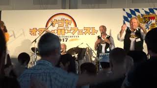 FliegerliedSo ein Schöner Tag at Oktoberfest in Nagoya Japan 名古屋オクトーバーフェスト2017 [upl. by Ael]