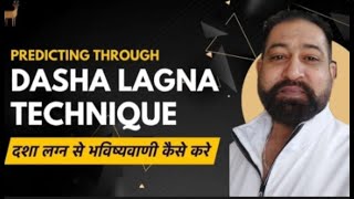 Dasha Lagna Technique  The most accurate predictive technique in astrology  Vivek Gogna [upl. by Mckeon]