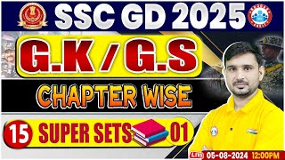 SSC GD 2025  SSC GD GK GS Class  SSC GD GK GS Super set 01  GK GS By Ajeet Sir [upl. by Oira]