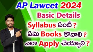 AP Lawcet 2024Basic Details [upl. by Tati336]