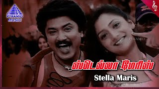 Stella Maris Video Song  Samasthanam Movie Songs  Sarathkumar  Suresh Gopi  Simbu  Devayani [upl. by Sirotek]