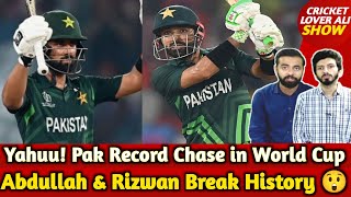 Yahuu Pak Record Chase in World Cup Abdullah amp Rizwan Break History 😲  PAKvsSL [upl. by Leahcir]