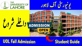 University of Lahore admission 2024  UOL Fall admission 2024  UOL Admission Open [upl. by Auqenehs978]