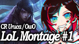 【LoLMontage】CR UrucaOwO League of Legends Montage 1【うるか切り抜き】 [upl. by Korey]