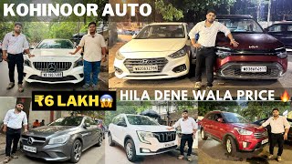 Kohinoor auto ka jalwa🔥MercedesVernaCretaEndevourJeep  Cheapest second hand cars in Kolkata [upl. by Suirauqram802]