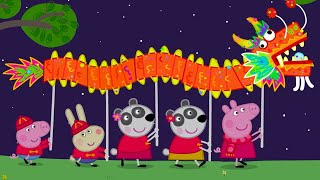 Celebrating Chinese New Year 🐲  Peppa Pig Official Full Episodes [upl. by Albina]