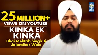 Kinka Ek Kinka  Bhai Mehtab Singh Jalandhar Wale  Gurbani Shabad Kirtan  Amritt Saagar [upl. by Ilera]