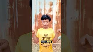 murga 🤣 dance funny youtubeshorts sorts trending [upl. by Maryn548]