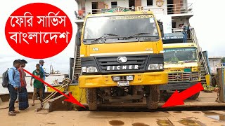 Bangladesh Ferry services  Hanif Bus Track Loading Unloading Ferry  Bus Track Services [upl. by Aicenert]