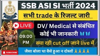 SSB All Trades Result Related 2024 SSB HCM Physical कब होंगे  Live जुड़कर पुरी डेटेल्स जाने 🦋 [upl. by Willey]