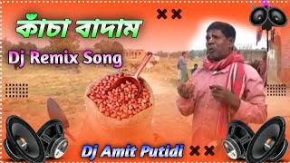 Kacha Badam Dj Song  কাঁচা বাদাম  Viral Song  Hard Mix Remix By Dj Amit Putidi [upl. by Seidule]