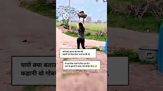 Shayari wala Quotes videos Funny videos Motivation quotes shorts trending funny [upl. by Aihtnis]