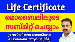 Jeevan Pramaan Life Certificate How to Submit Online Using Umang App and AadhaarFaceRD App [upl. by Pulsifer439]