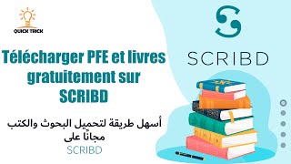 Télécharger PFE et livres gratuitement sur SCRIBD  أسهل طريقة لتحميل البحوث مجانًا على SCRIBD [upl. by Nosrak511]