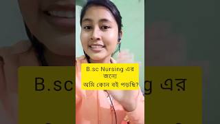 books for BSc Nursing Entrance BSc Nursing Exam Preparation [upl. by Aitram795]