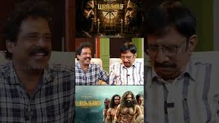 யாத்திசை படத்துல நடிச்ச அனுபவம் gurusomasundaram Yaathisai shorts chaiwithchithra [upl. by Arakat]