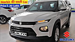 Alto 800 New Model 2023  Launch Date Price and Features  Hindi [upl. by Divadnahtanoj19]