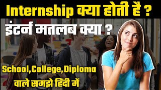 NITI Ayog amp DPIIT Internship Opportunities For College Students  Govt Internship 2023 With Stipend [upl. by Finella]