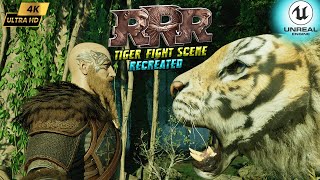 R R R MOVIE TIGER FIGHT SCENE RECREATED IN UNREAL ENGINE 54  Jr NTR  UNREAL ENGINE SHORT FILM VFX [upl. by Borer348]