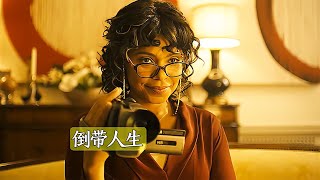 攝像機倒退鍵：按下一秒，回溯時光！ 漫畫 懸疑 仙俠 小說 戀愛 [upl. by Bert]